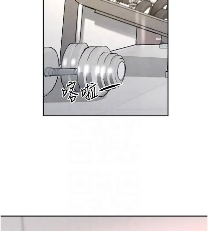 漫画《黑道千金》第18话第33张图