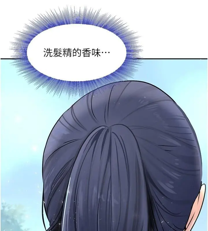 漫画《黑道千金》第18话第39张图