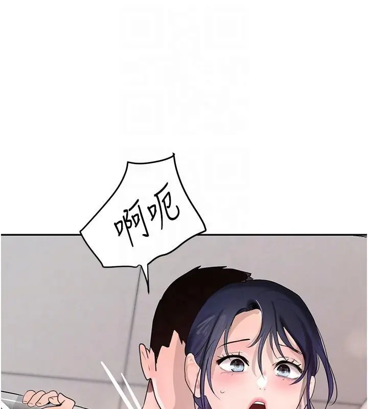 漫画《黑道千金》第18话第46张图