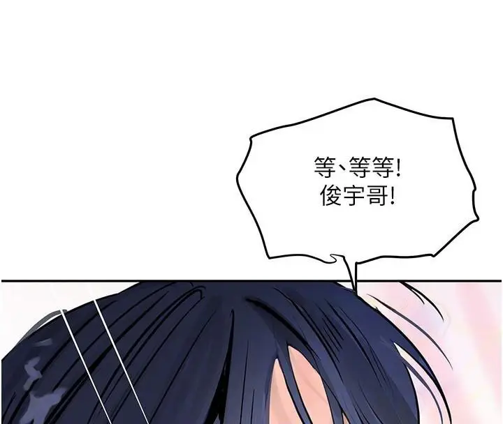 漫画《黑道千金》第18话第49张图
