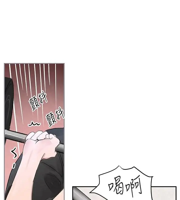 漫画《黑道千金》第18话第56张图