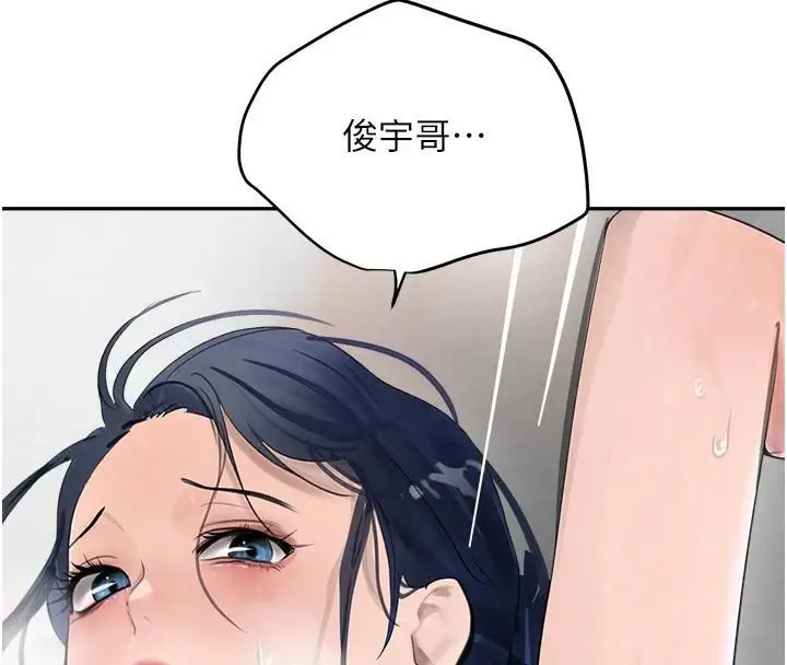 漫画《黑道千金》第18话第66张图