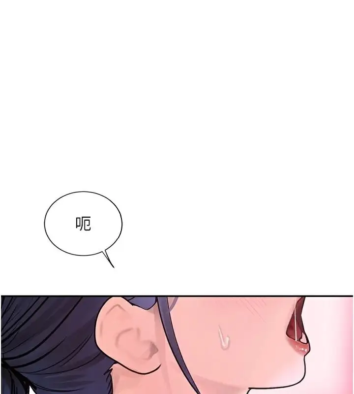 漫画《黑道千金》第18话第7张图