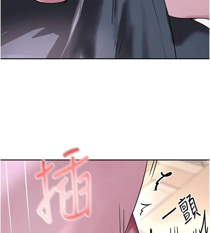 漫画《黑道千金》第18话第72张图