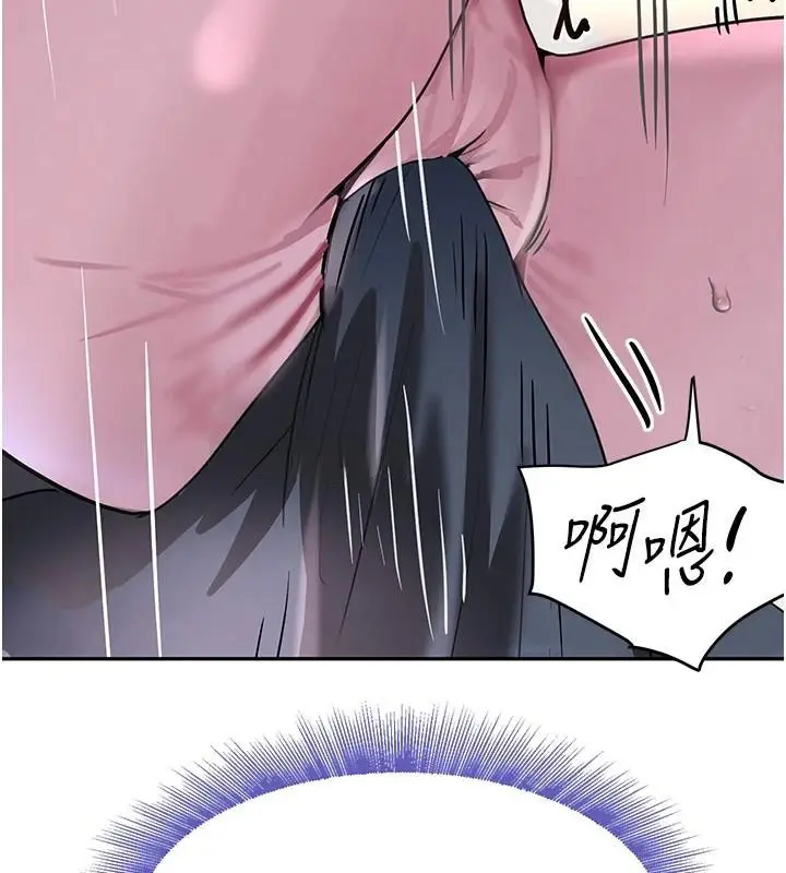 漫画《黑道千金》第18话第73张图