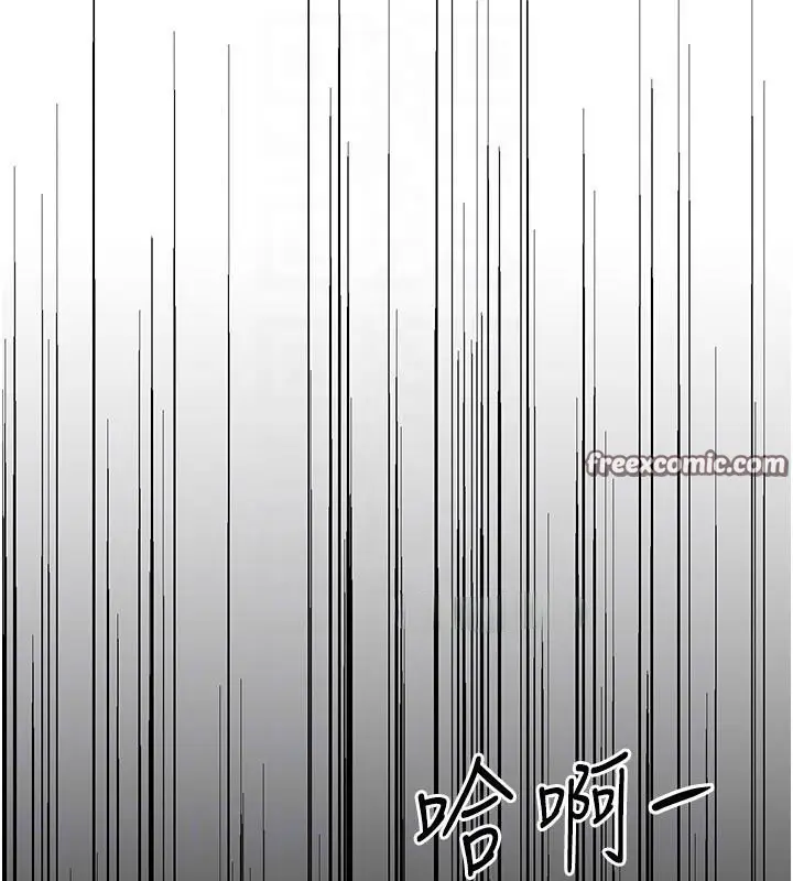 漫画《黑道千金》第18话第75张图