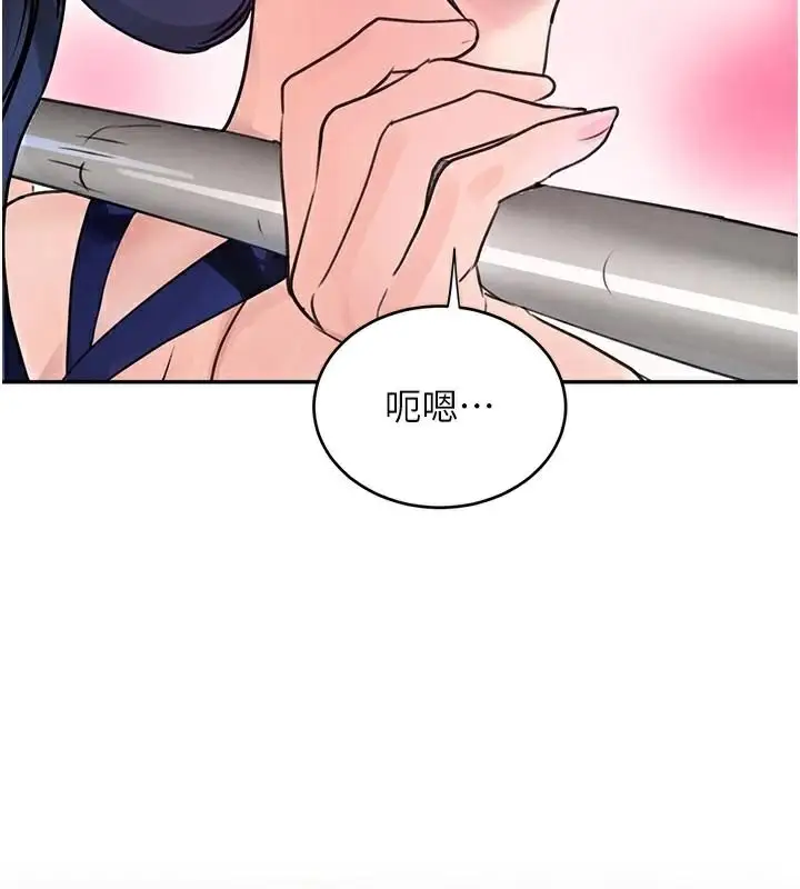 漫画《黑道千金》第18话第8张图