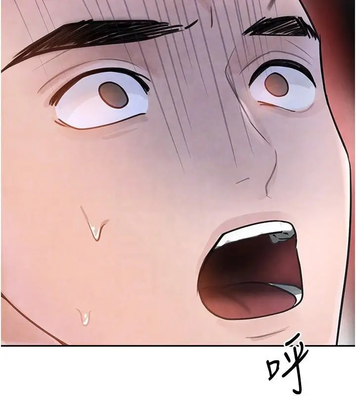 漫画《黑道千金》第18话第84张图