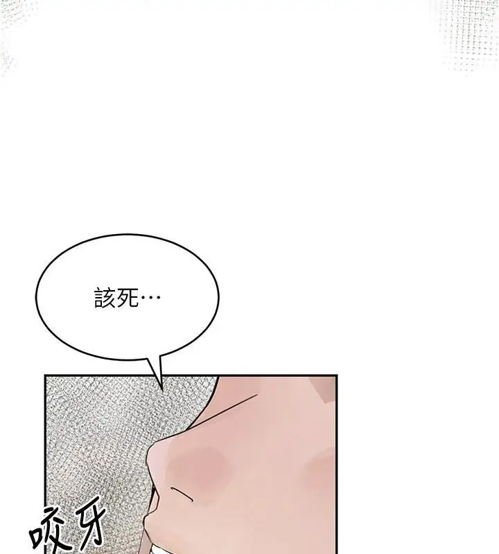 漫画《黑道千金》第18话第88张图