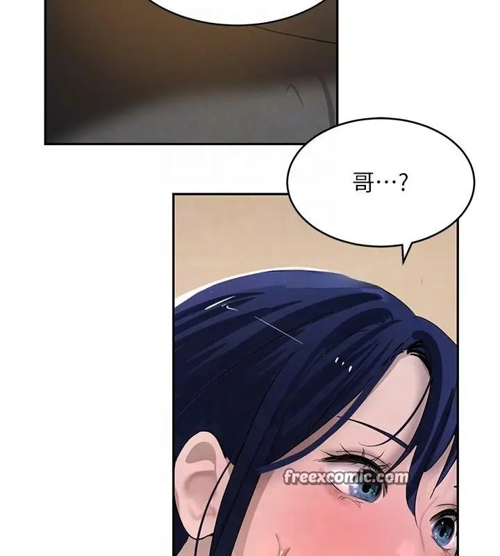 漫画《黑道千金》第18话第90张图