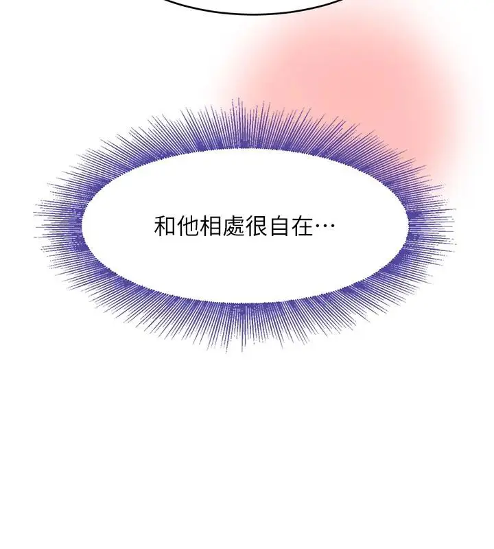 漫画《黑道千金》第19话第10张图