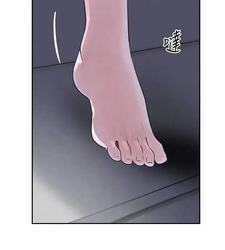 漫画《黑道千金》第19话第114张图