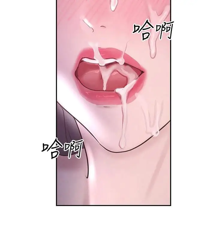 漫画《黑道千金》第19话第155张图