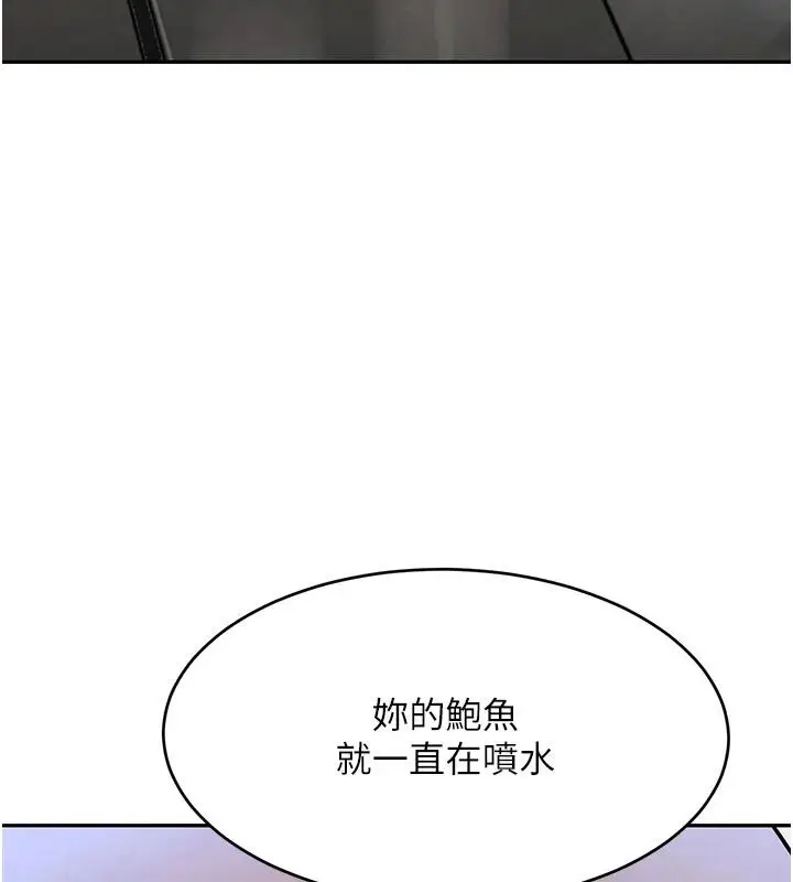 漫画《黑道千金》第19话第159张图