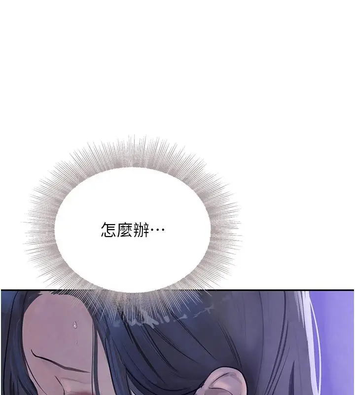 漫画《黑道千金》第19话第162张图