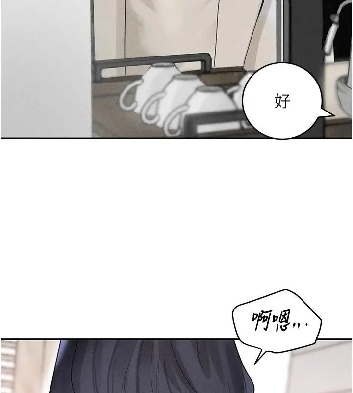 漫画《黑道千金》第19话第29张图