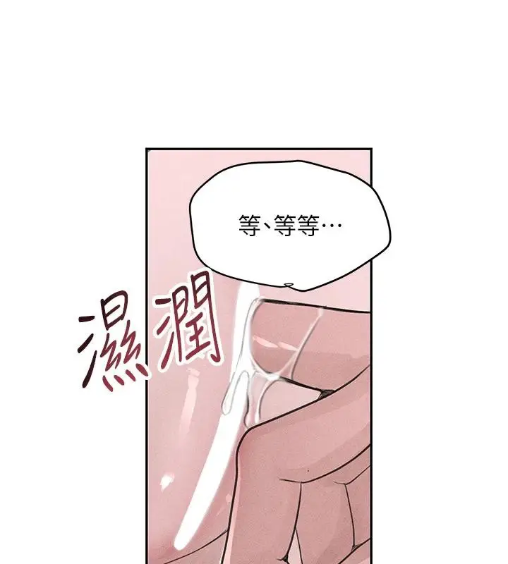 漫画《黑道千金》第19话第32张图