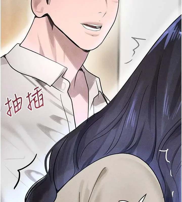 漫画《黑道千金》第19话第38张图