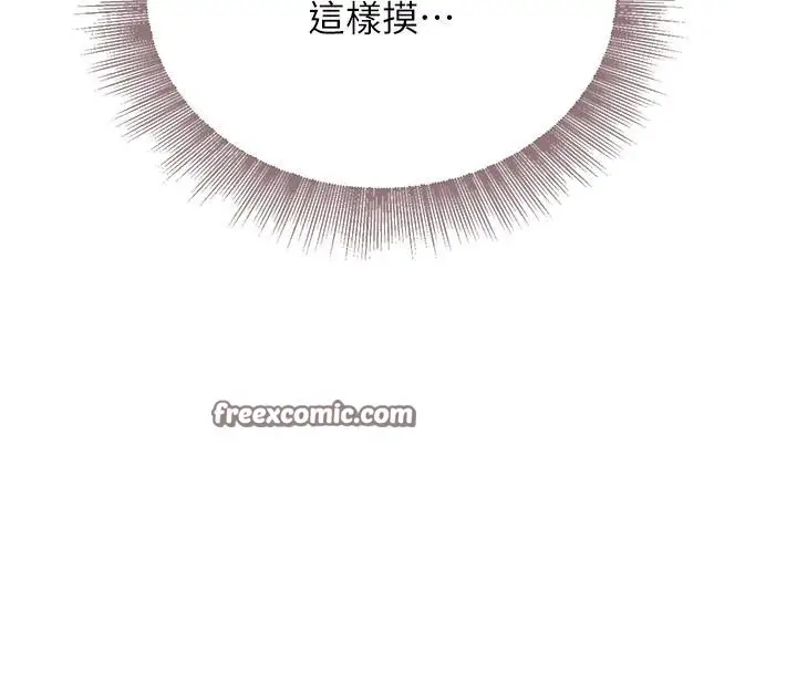 漫画《黑道千金》第19话第45张图