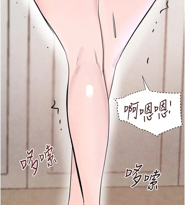 漫画《黑道千金》第19话第54张图