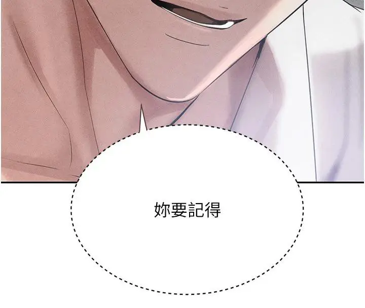 漫画《黑道千金》第19话第61张图