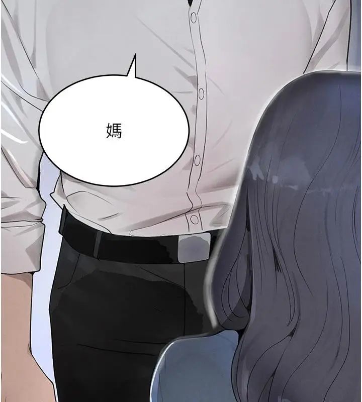 漫画《黑道千金》第19话第67张图
