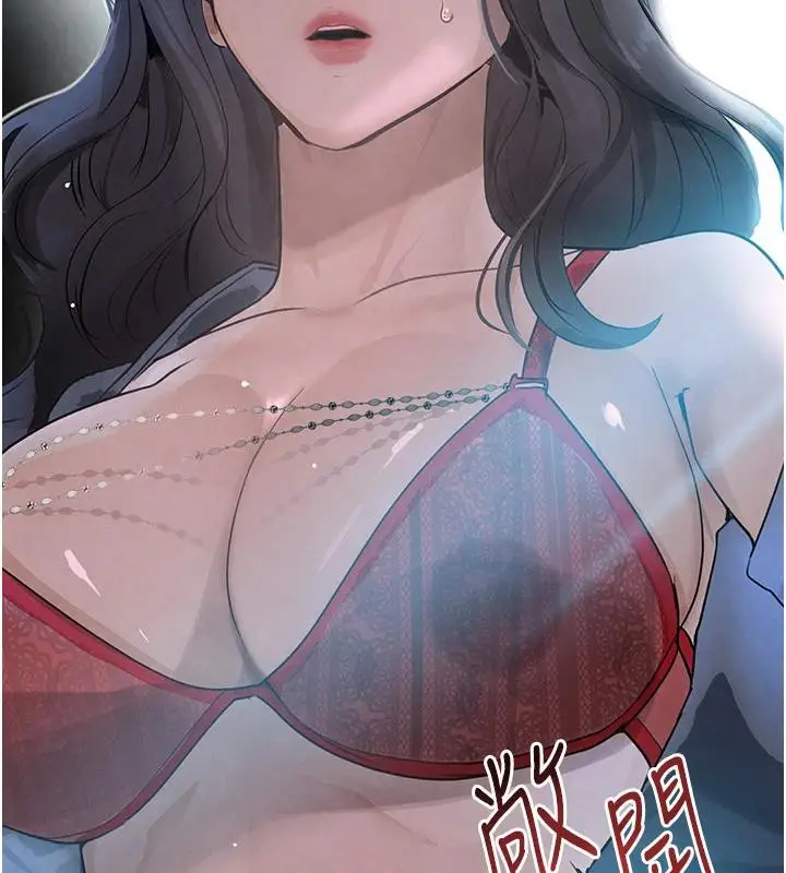 漫画《黑道千金》第19话第85张图