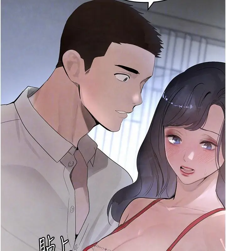 漫画《黑道千金》第19话第88张图