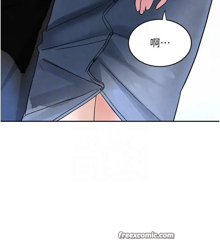 漫画《黑道千金》第19话第90张图