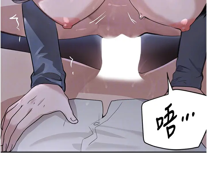 漫画《黑道千金》第20话第114张图