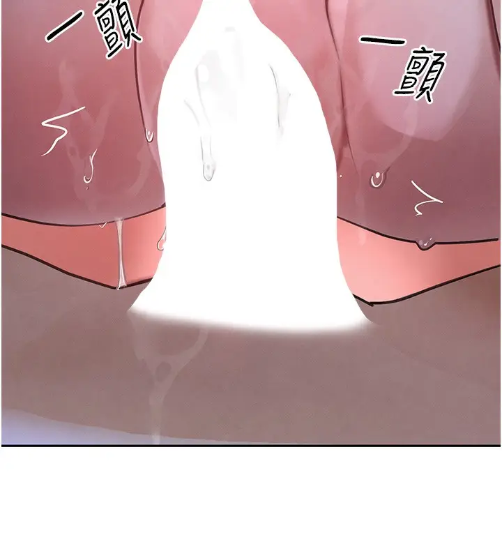 漫画《黑道千金》第20话第130张图