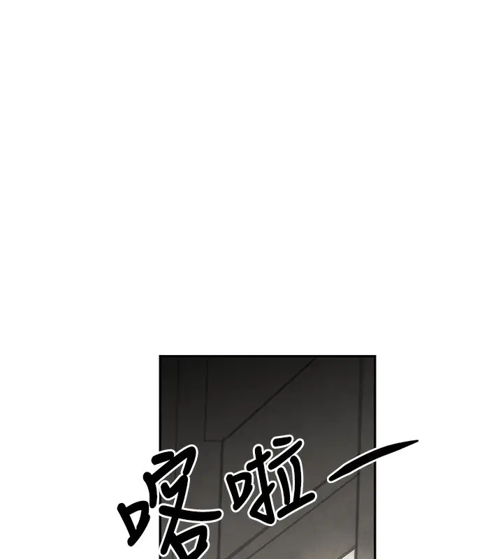 漫画《黑道千金》第20话第138张图