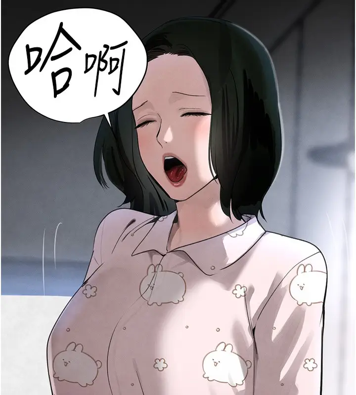 漫画《黑道千金》第20话第140张图