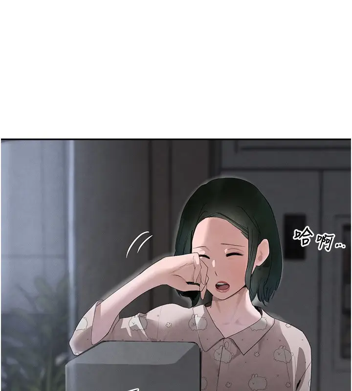 漫画《黑道千金》第20话第142张图