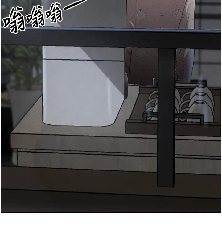 漫画《黑道千金》第20话第143张图