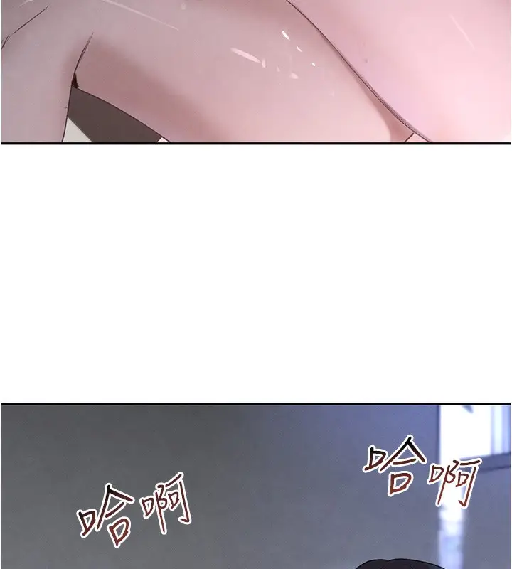 漫画《黑道千金》第20话第146张图