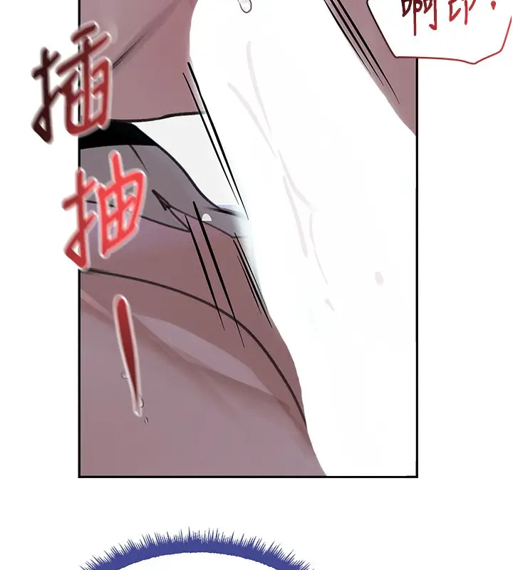 漫画《黑道千金》第20话第190张图