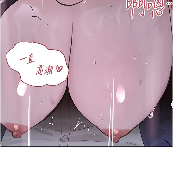 漫画《黑道千金》第20话第193张图