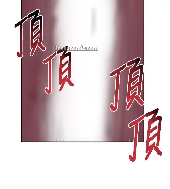 漫画《黑道千金》第20话第195张图