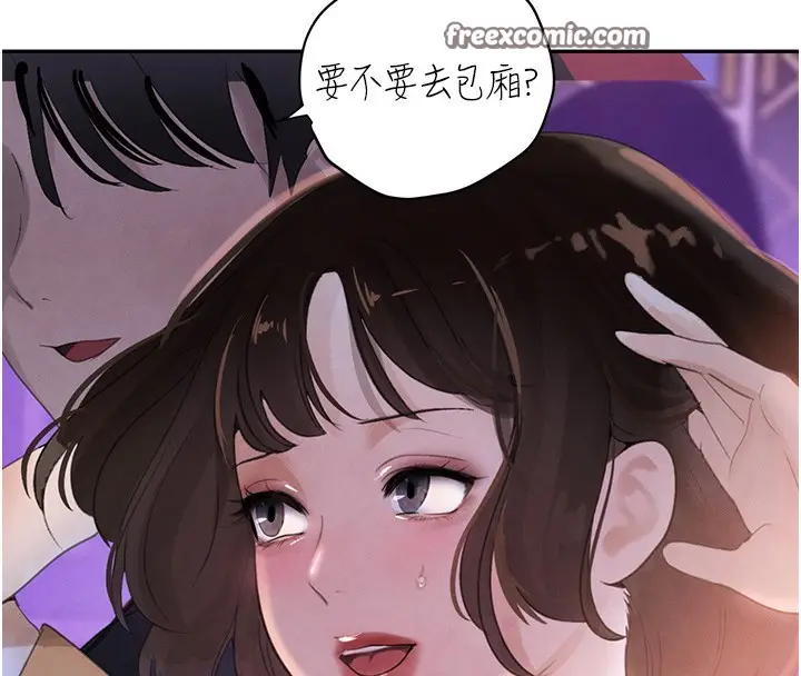 漫画《黑道千金》第20话第30张图