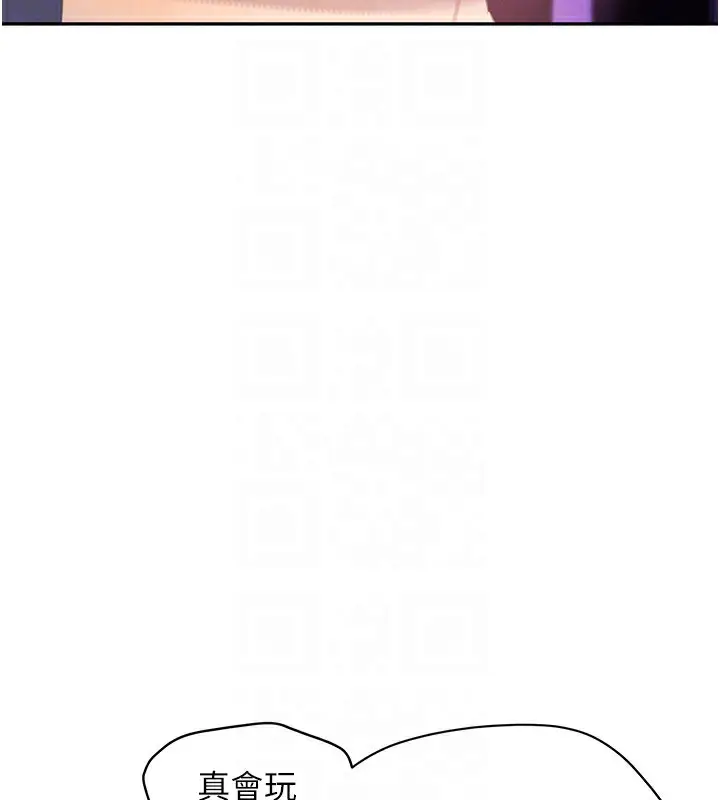 漫画《黑道千金》第20话第32张图
