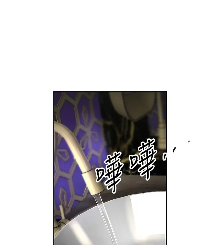 漫画《黑道千金》第20话第36张图