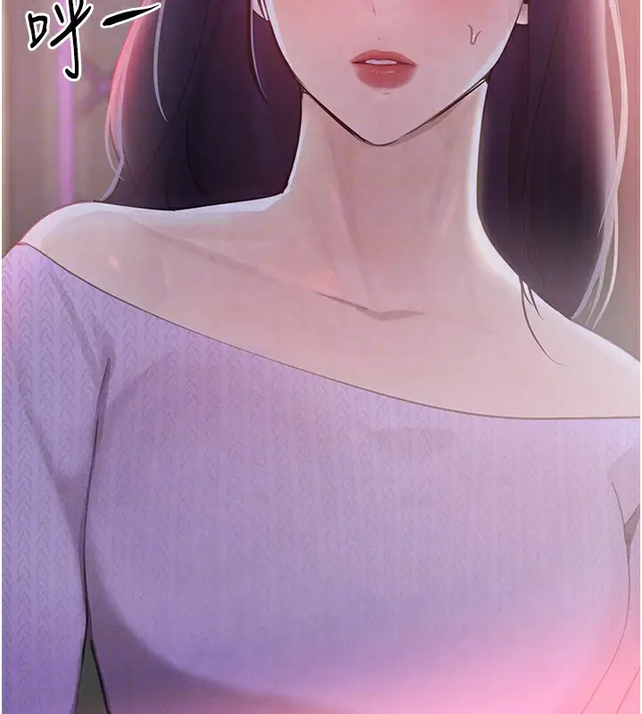 漫画《黑道千金》第20话第44张图