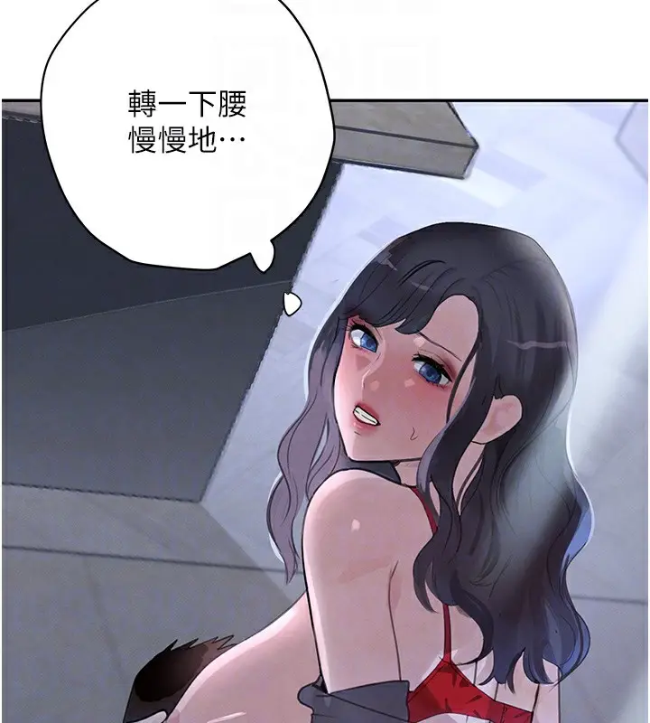 漫画《黑道千金》第20话第71张图
