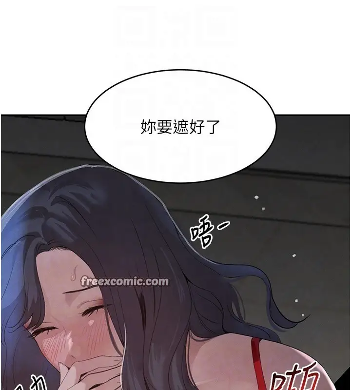 漫画《黑道千金》第20话第90张图