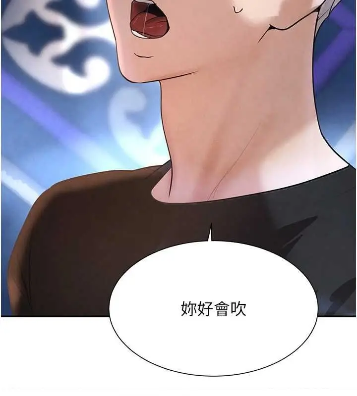 漫画《黑道千金》第21话第107张图