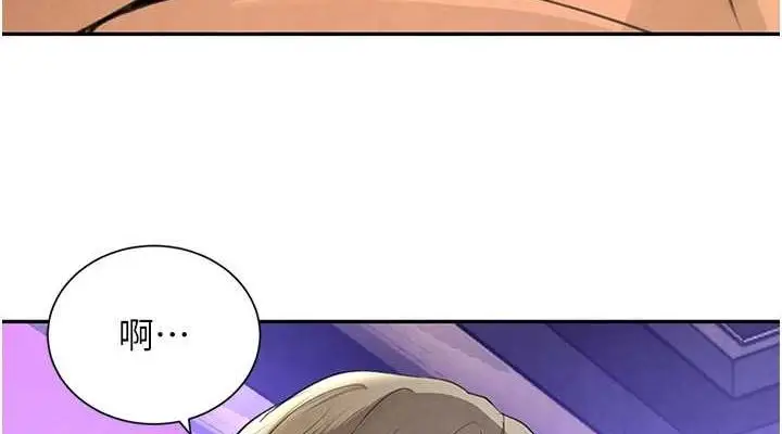 漫画《黑道千金》第21话第114张图