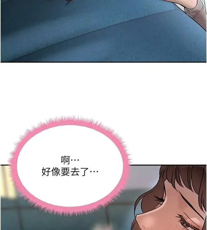 漫画《黑道千金》第21话第127张图