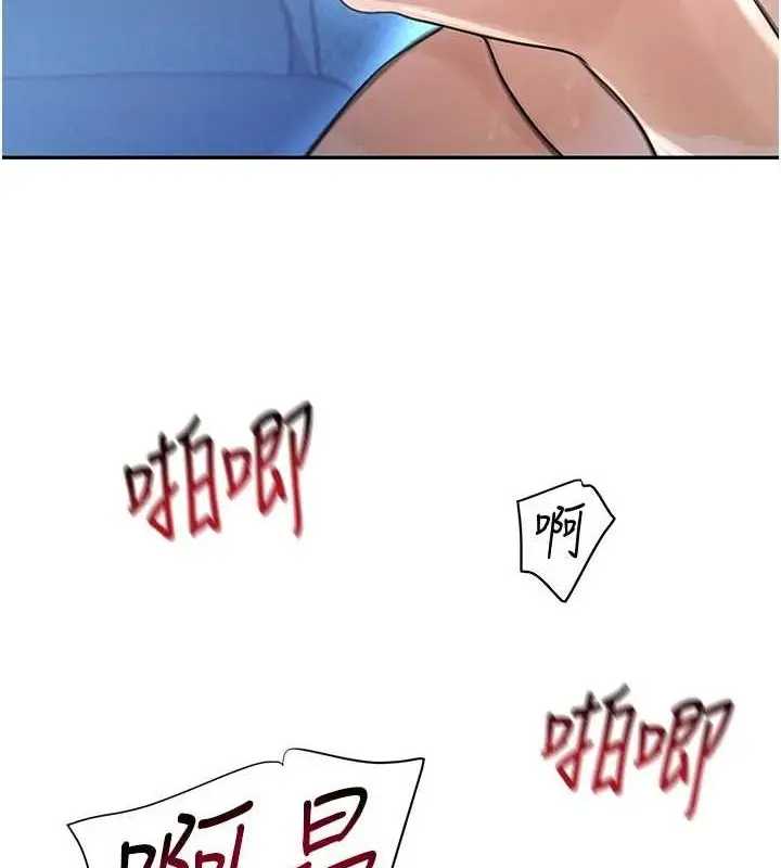 漫画《黑道千金》第21话第129张图