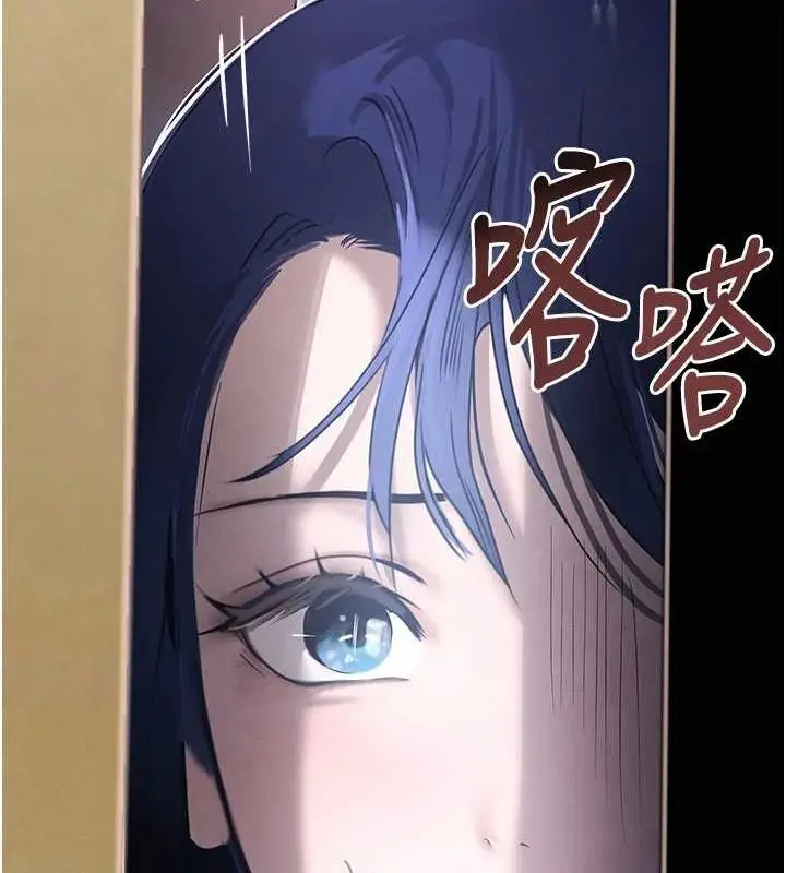 漫画《黑道千金》第21话第161张图
